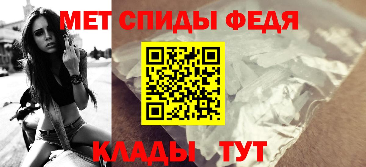 Амфетамин Розовый Нефтекумск