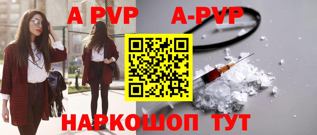 А ПВП СК КРИС Нефтекумск
