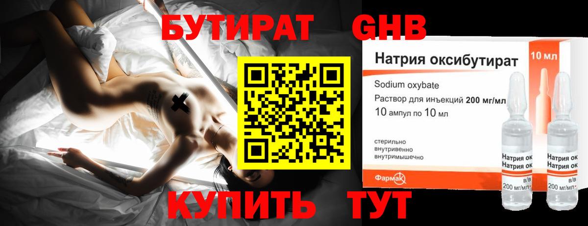 ГАШ  Нефтекумск  Бошки Шишки  Кокаин  Меф   Вход с VPN 