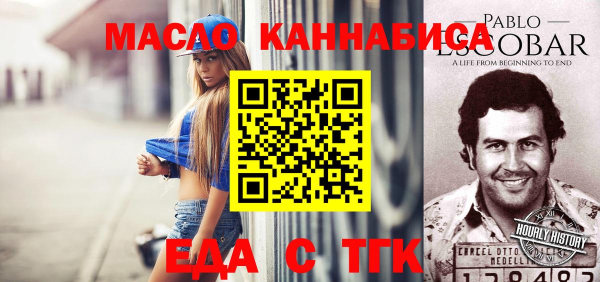 Canna-Cookies марихуана  Вход с VPN  Нефтекумск 