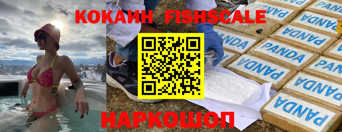 Кокаин 99%  КОКАИН  Нефтекумск  Cocaine 97%  Вход с VPN 