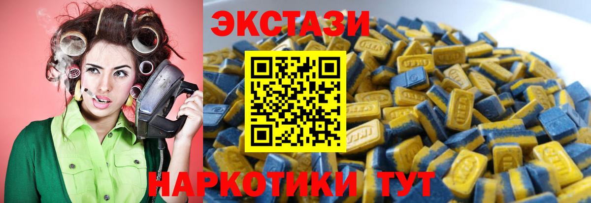 Нефтекумск  Ecstasy 300 mg  Экстази louis Vuitton  ЭКСТАЗИ  ссылка на мегу зеркало  Вход с VPN 