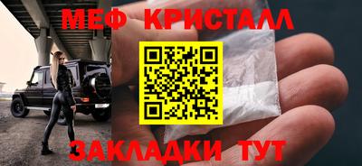 сатива Донской
