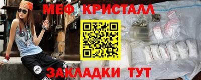 спайс Дубна