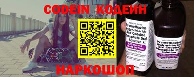 кокаин колумбия Донецк