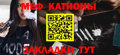 спайс Дубна