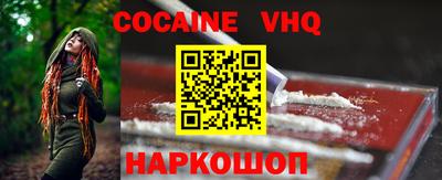 спайс Дубна