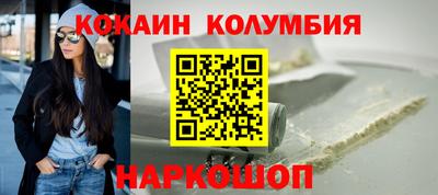 спайс Дубна
