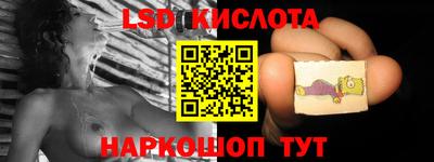 сатива Донской