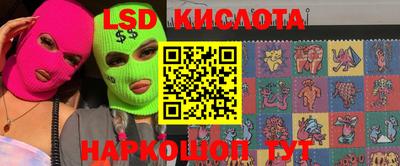 сатива Донской
