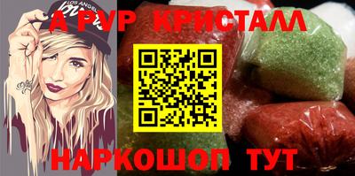 спайс Дубна