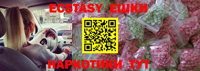 спайс Дубна