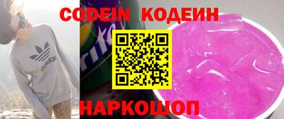 кокаин колумбия Донецк