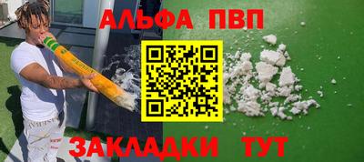 спайс Дубна