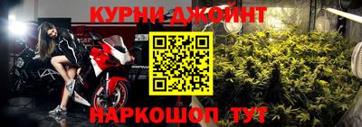 спайс Дубна