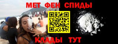 спайс Дубна