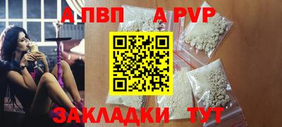 сатива Донской