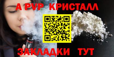 сатива Донской