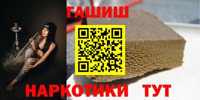 спайс Дубна