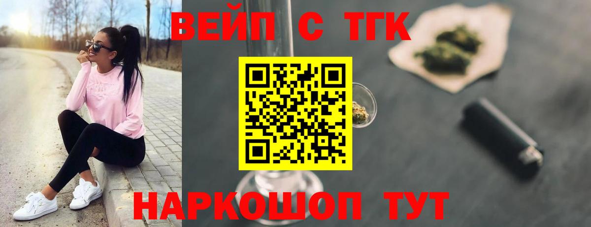 Дистиллят ТГК Wax Нефтекумск