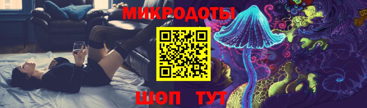Галлюциногенные грибы мицелий  Галлюциногенные грибы Psilocybe  Вход с VPN  Нефтекумск 