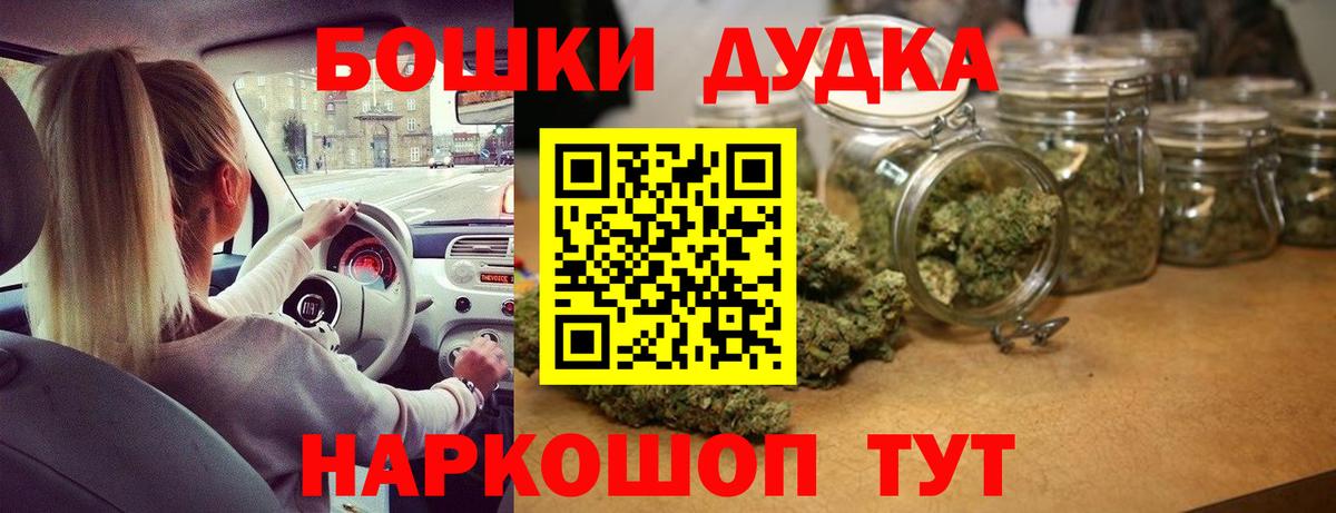 Нефтекумск  Каннабис Amnesia  Бошки марихуана SATIVA & INDICA  Вход с VPN 